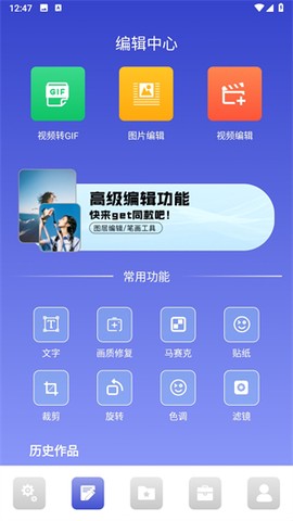 devch工具箱[图3]