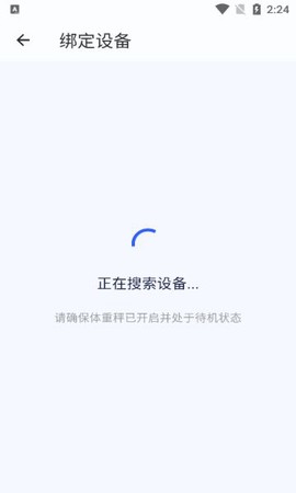 体重相册截图2