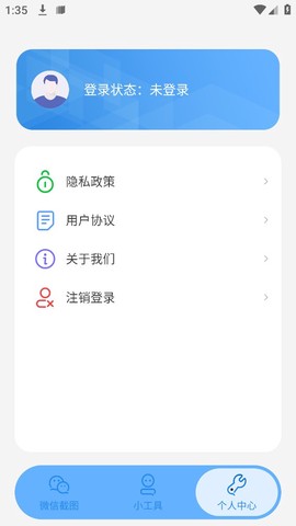 非常魔盒截图3