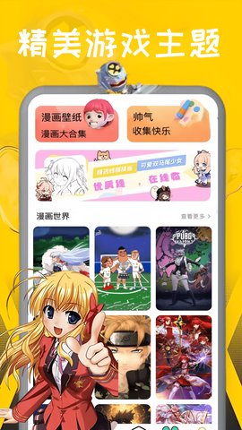 畅玩游乐园截图2