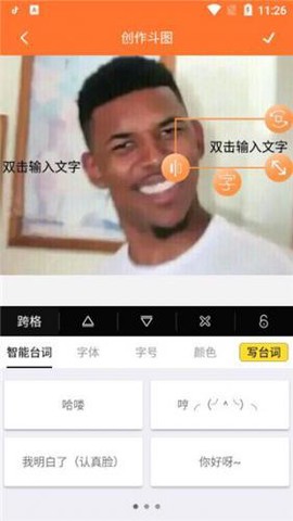橘子漫画[图9]