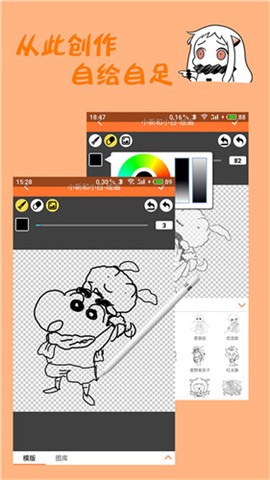 橘子漫画截图2