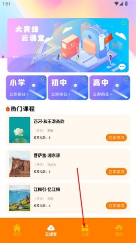 大黄蜂播放器[图1]