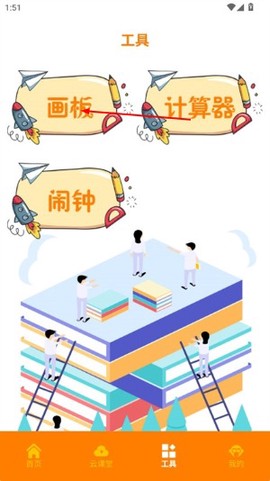 大黄蜂播放器[图2]