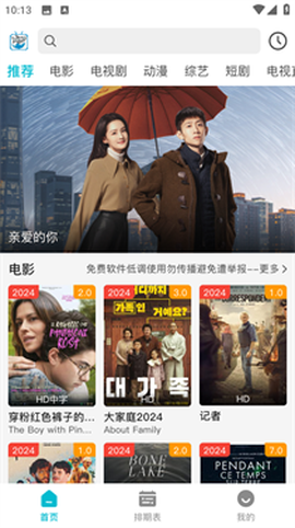 酷鱼影视[图1]