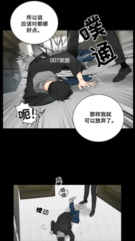 北北北砂漫画[图5]