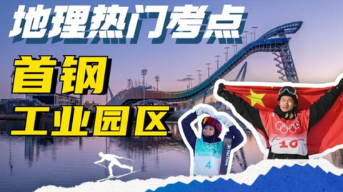首钢挚友截图2