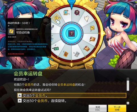 冒险岛2钓鱼能出什么