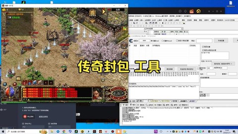 新纪元传奇怎么刷装备[图1]