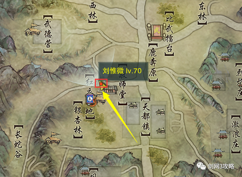 剑网3怎么参加会试[图1]