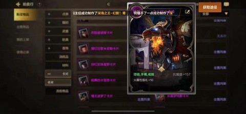 dnf8亿卡是什么