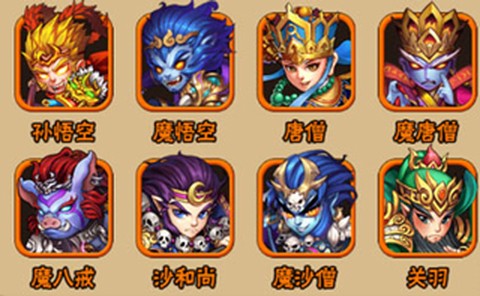 阴阳西游[图3]