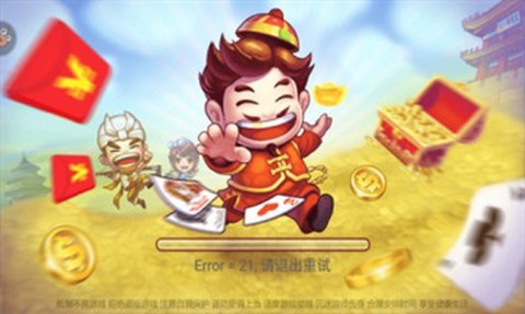 多趣斗地主截图2
