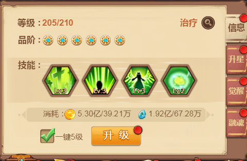 英雄计划[图3]