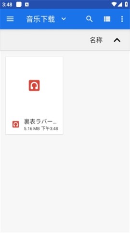 波比音乐[图5]