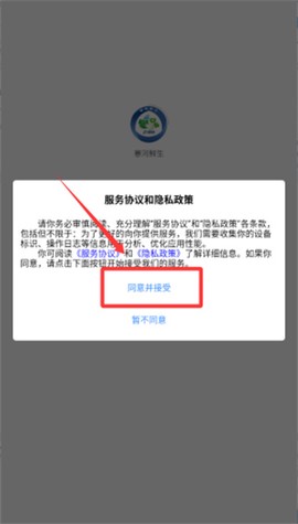 寨河鲜生[图2]