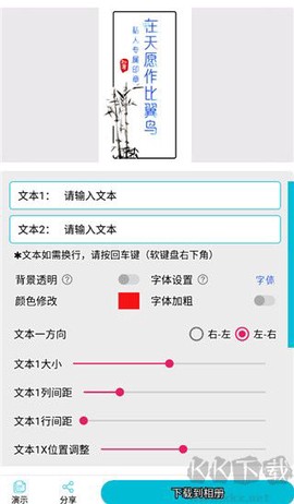 速设印章[图3]