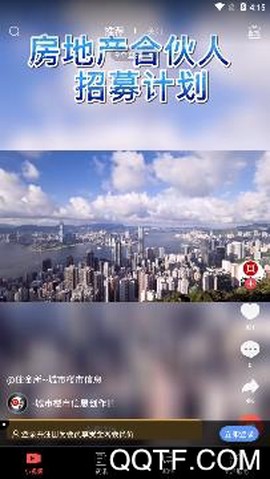 嗨生活[图3]