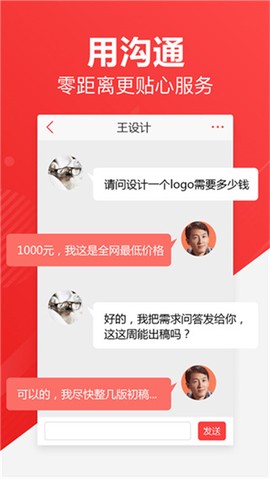 一品众包[图1]