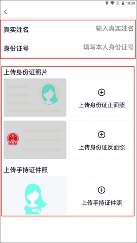 约伴出行[图3]