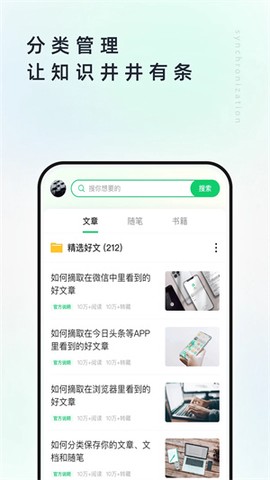 个人图书馆免费版[图1]