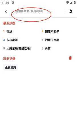 速搜视频[图5]