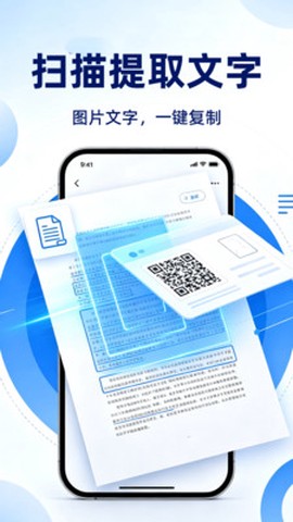 扫一扫二维码截图2