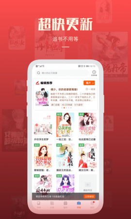 必阅免费小说截图2