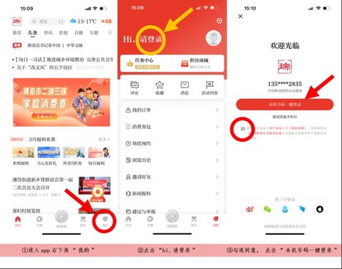 天瑞地安[图1]