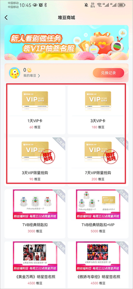 埋堆堆[图2]