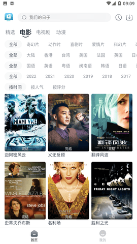 星云视频[图1]