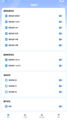 芝麻画质怪兽[图1]
