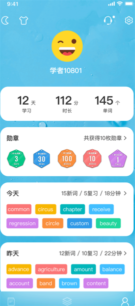 靠谱背单词[图5]