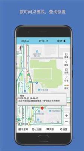 时时位置[图1]