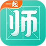 一起考教师