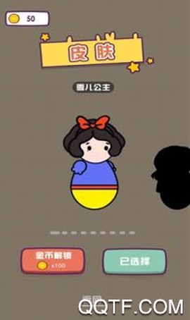 解救小王子[图3]