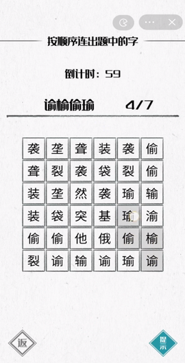 图文世界截图1