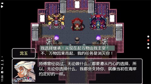 关于我重生成为勇士截图3