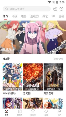 空气屋截图1