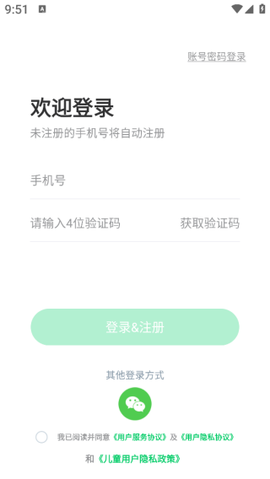 小盒素养截图2