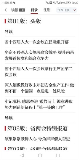 今日永丰[图7]