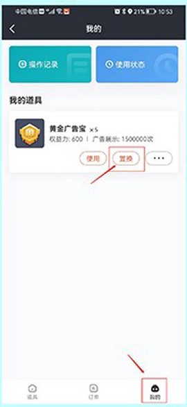 赞丽生活截图3