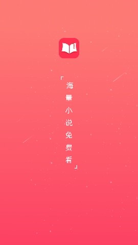 百年免费小说[图2]