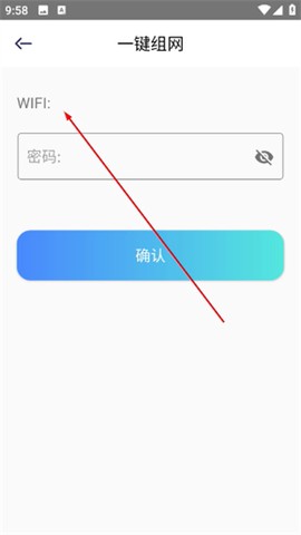 智享云控[图3]