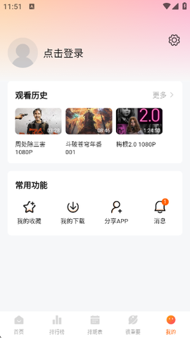 特狗免费版[图1]
