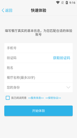 刻度嘟嘟[图2]