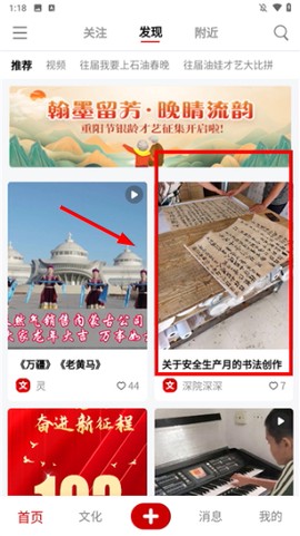 中油阅读[图1]