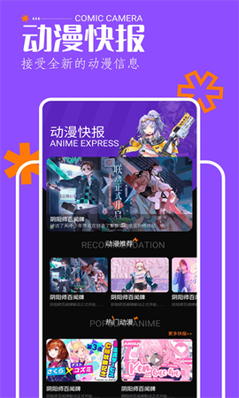 歪歪韩漫最新版截图3