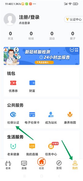 老来网[图4]