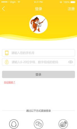 世纪高教截图3